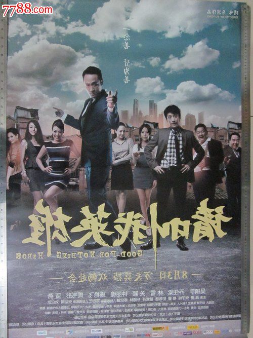 宅基地使用权证和不动产权证有什么区别