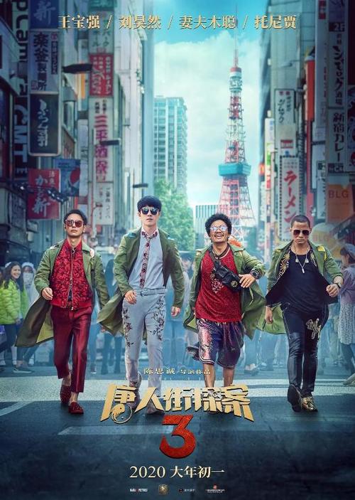 制作中国银行ATM转账凭条多少钱